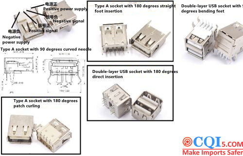 01018-USB power cord -3