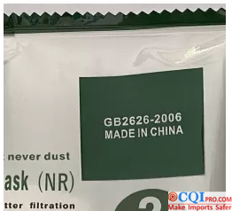 China mask export