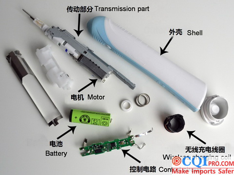 Electric toothbrush inspection,Internal structure inspection