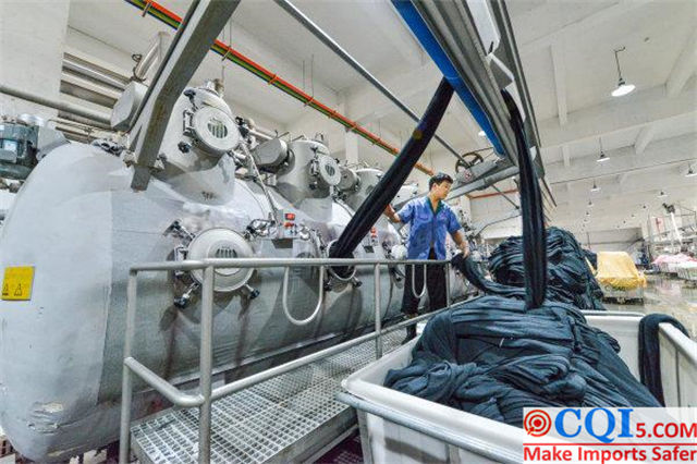 China Zhejiang Modern Textile Industry Chain 