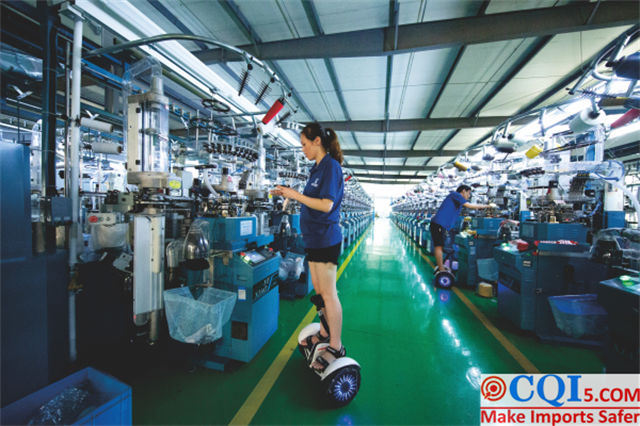 China Zhejiang Modern Textile Industry Chain 