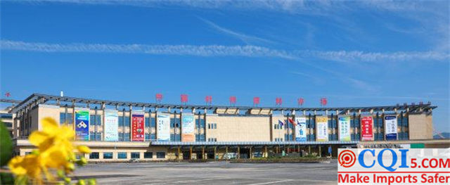 China Zhejiang Modern Textile Industry Chain 